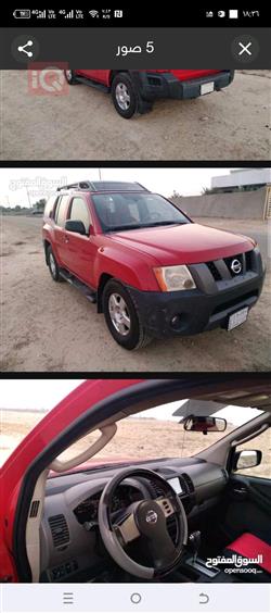 نيسان إكستيرا